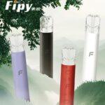 FIPY 果派主機現貨顏色展示-星空灰、蜜桃粉、湖水綠、冰川藍