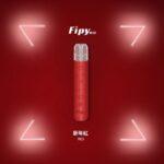 FIPY 果派主機功能亮點海報：二檔調節、強勁續航、一代通用